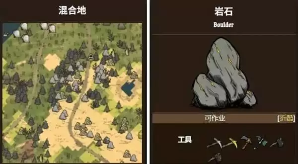 饥荒秋季玩法教学 秋季开局怎么玩 饥荒秋季玩法教学 秋季开局怎么玩