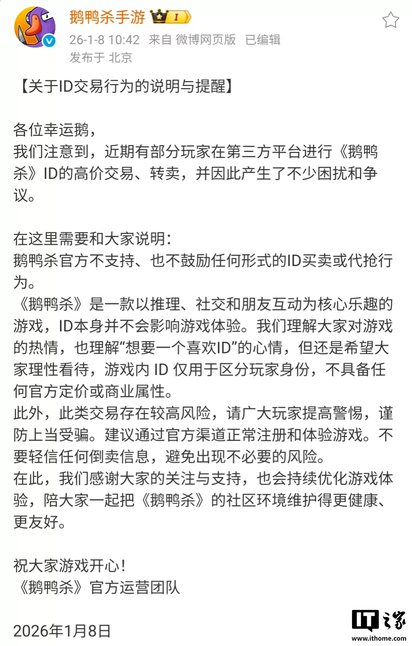 ����Ѽɱ�����ι�������֧�֡�Ҳ�������κ���ʽ�� ID �����������Ϊ