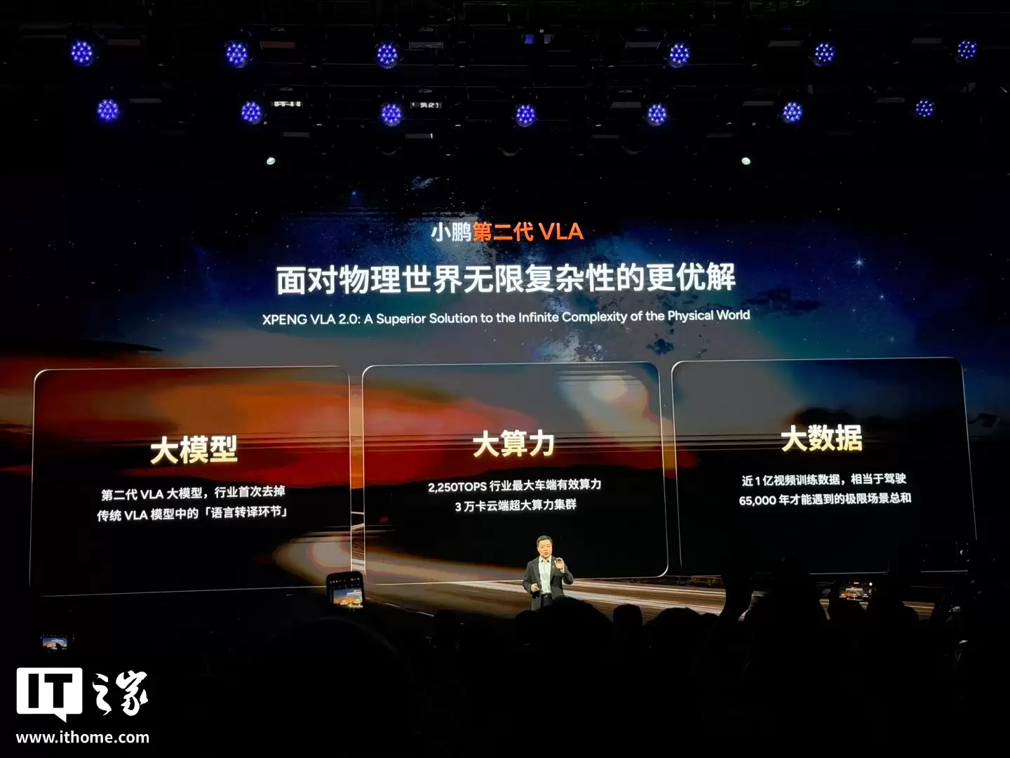 ��С���� L2 �� L4 ӵ���Ĵ���Ĳ��죬С���ڶ��� VLA���㼡�⡱��·ʵ��