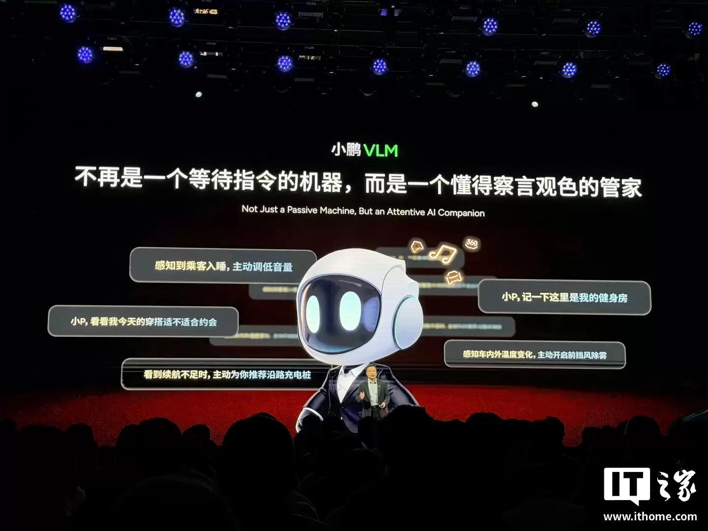 С���������� AIOS 6.0 �������ࣺȫ�¡�Ԧ�⡱������ԣ�VLM ȫ�����������