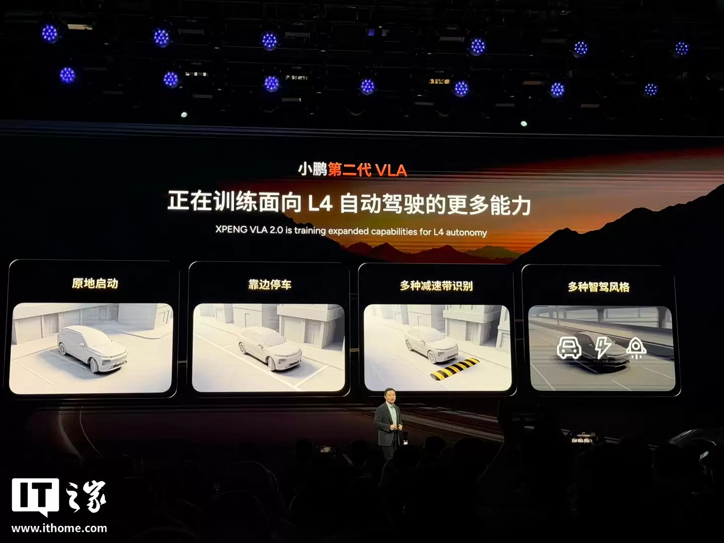 ��С���� L2 �� L4 ӵ���Ĵ���Ĳ��죬С���ڶ��� VLA���㼡�⡱��·ʵ��