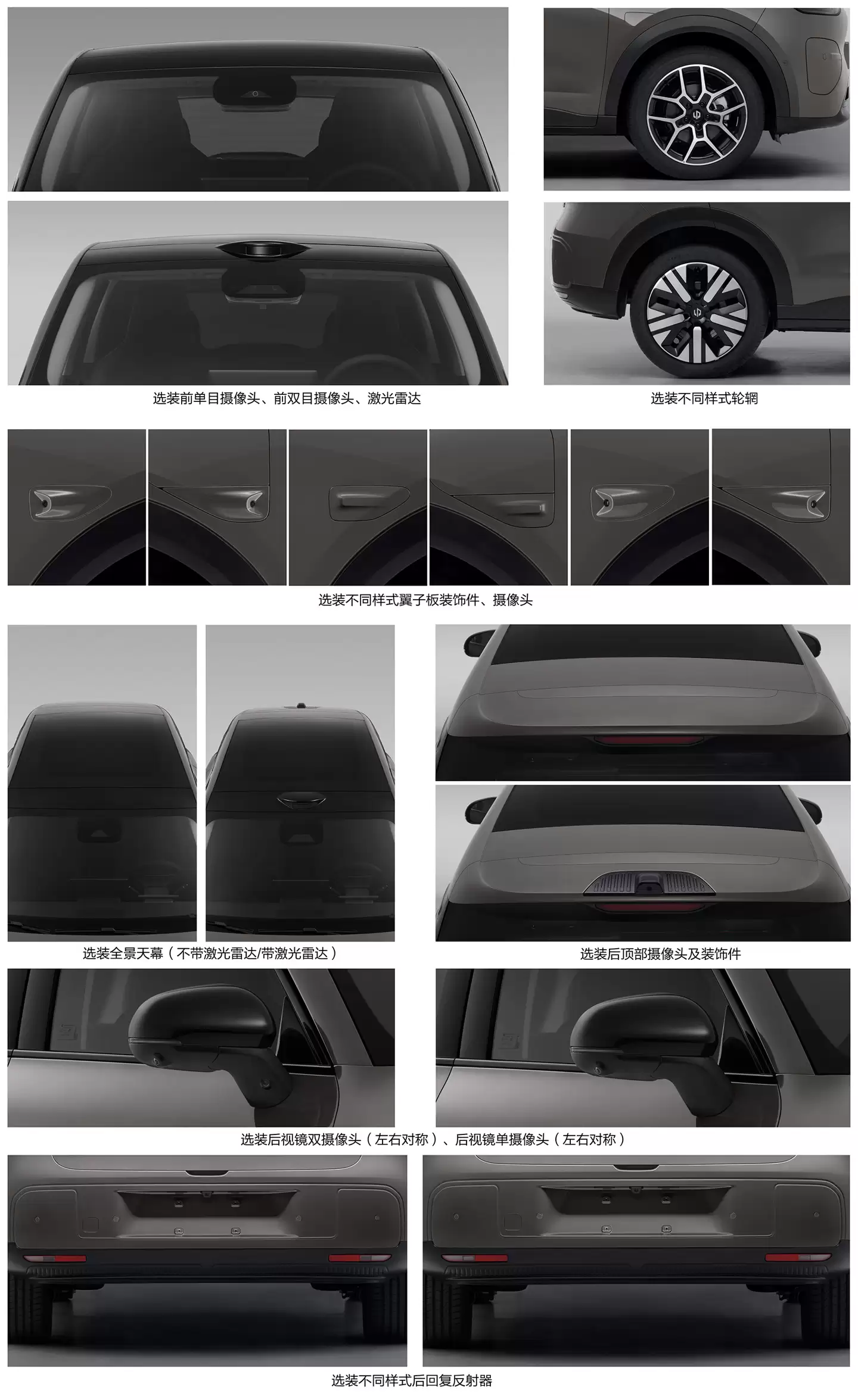 ���� A10 ����С�� SUV ����걨�����ؼ����״� + ��ͨ 8650 оƬ