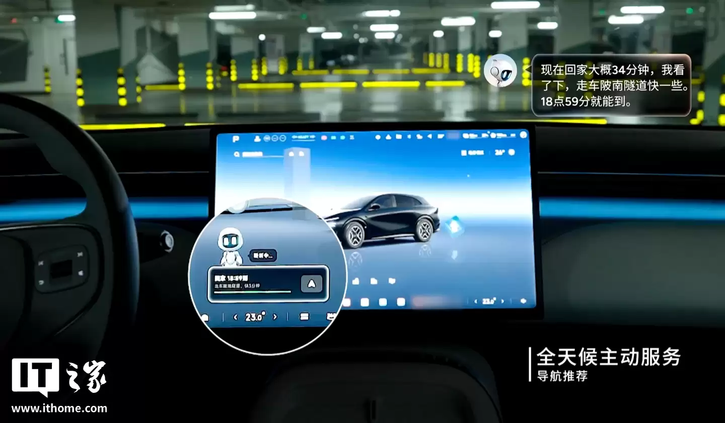 С���������� AIOS 6.0 �������ࣺȫ�¡�Ԧ�⡱������ԣ�VLM ȫ�����������