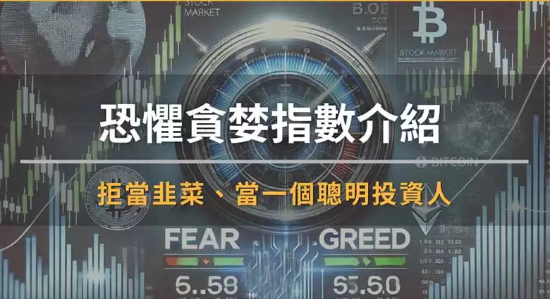 �־�̰��ָ����⣺�����г�����������Ͷ�ʾ���