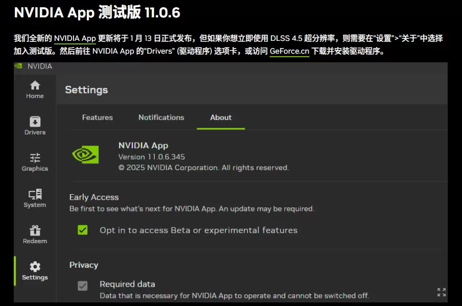 DLSS4.5 ���ˣ��³��ֱ���+6����֡�����붯̬��֡���ɣ���������˫������