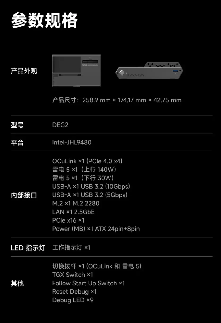 ���� DEG2 �Կ��뿪�ۣ����� OCuLink���׵� 5��M.2 2280 Ӳ�̲ۣ�1299 Ԫ