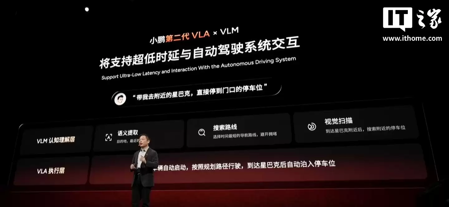 С���������� AIOS 6.0 �������ࣺȫ�¡�Ԧ�⡱������ԣ�VLM ȫ�����������