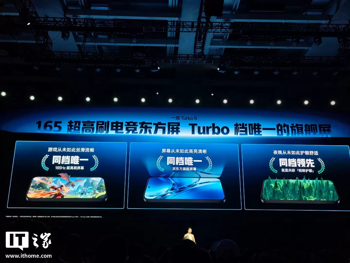 һ�� Turbo 6 ϵ���ֻ����������� 8s / 7s Gen4 оƬ��9000mAh ��أ������� 1444.15 Ԫ��