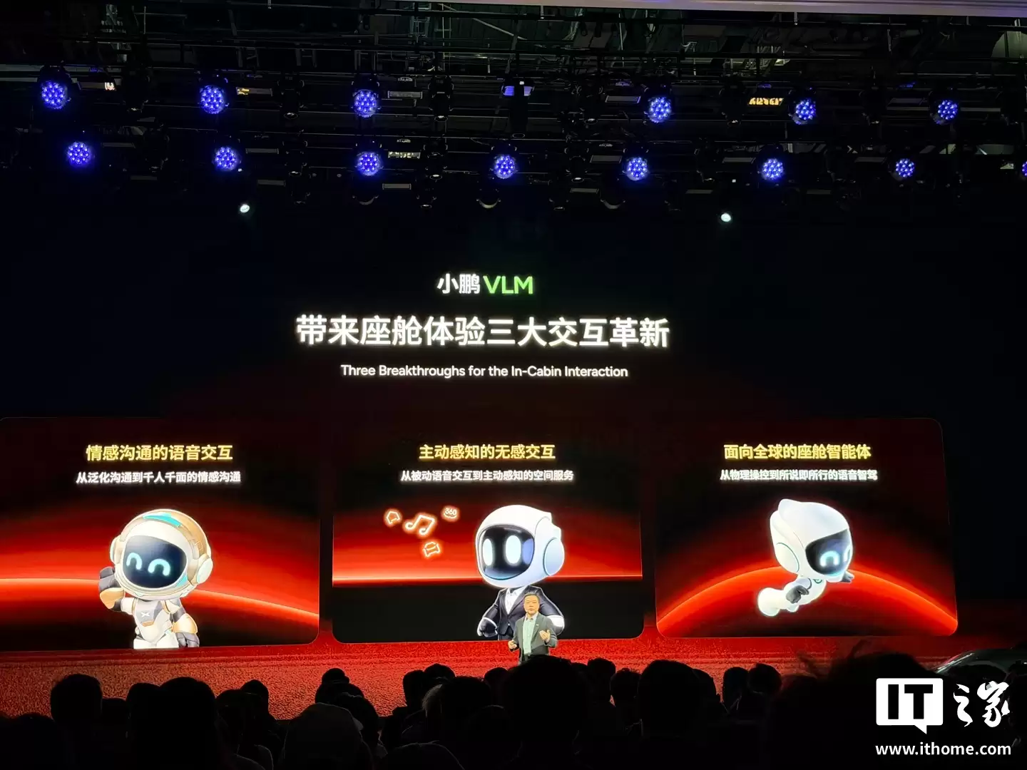 С���������� AIOS 6.0 �������ࣺȫ�¡�Ԧ�⡱������ԣ�VLM ȫ�����������