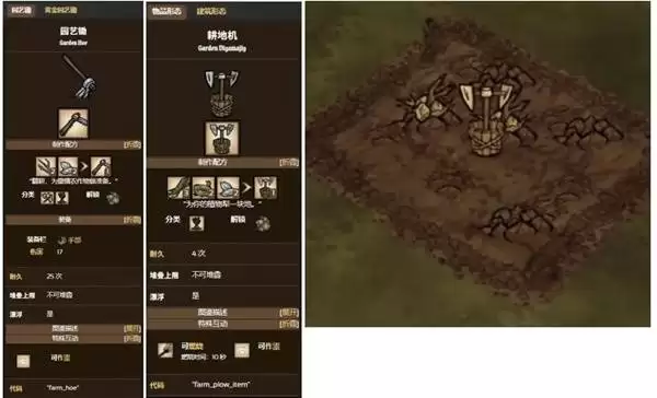 饥荒冬季游玩指南 冬季应该干什么 饥荒冬季游玩指南 冬季应该干什么