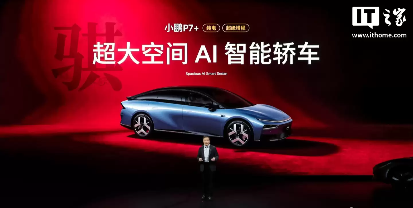 �� 18.68 ��Ԫ�𡢴����������ֶ�����2026 ��С�� P7+ ����