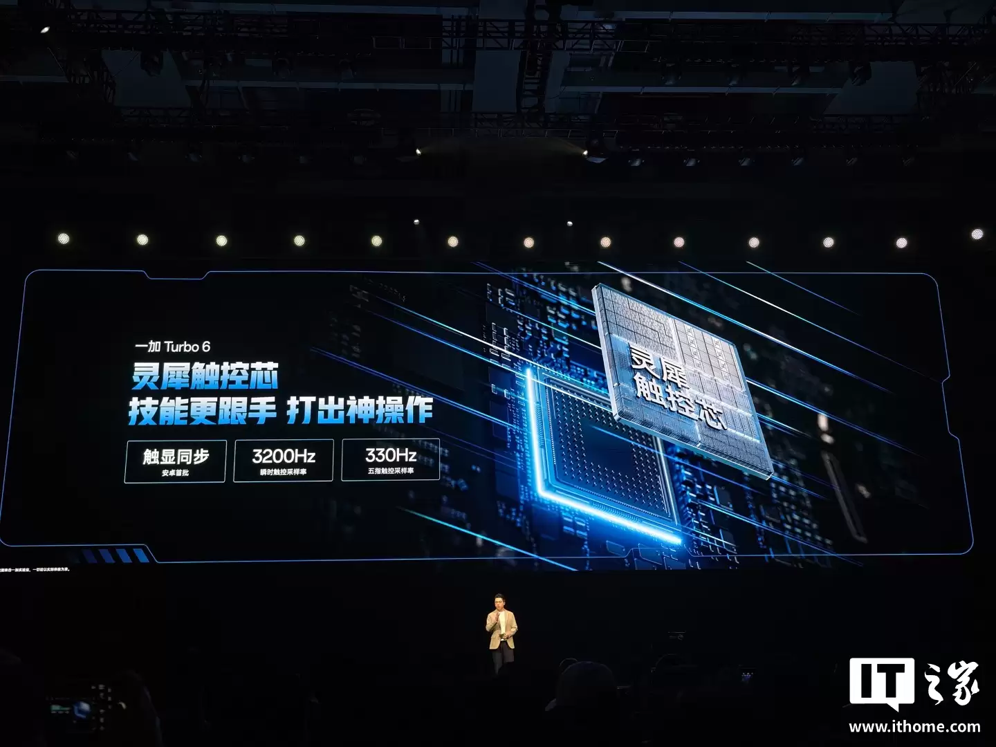 һ�� Turbo 6 ϵ���ֻ����������� 8s / 7s Gen4 оƬ��9000mAh ��أ������� 1444.15 Ԫ��