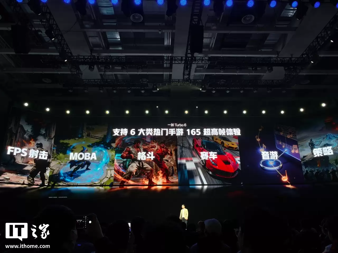 һ�� Turbo 6 ϵ���ֻ����������� 8s / 7s Gen4 оƬ��9000mAh ��أ������� 1444.15 Ԫ��