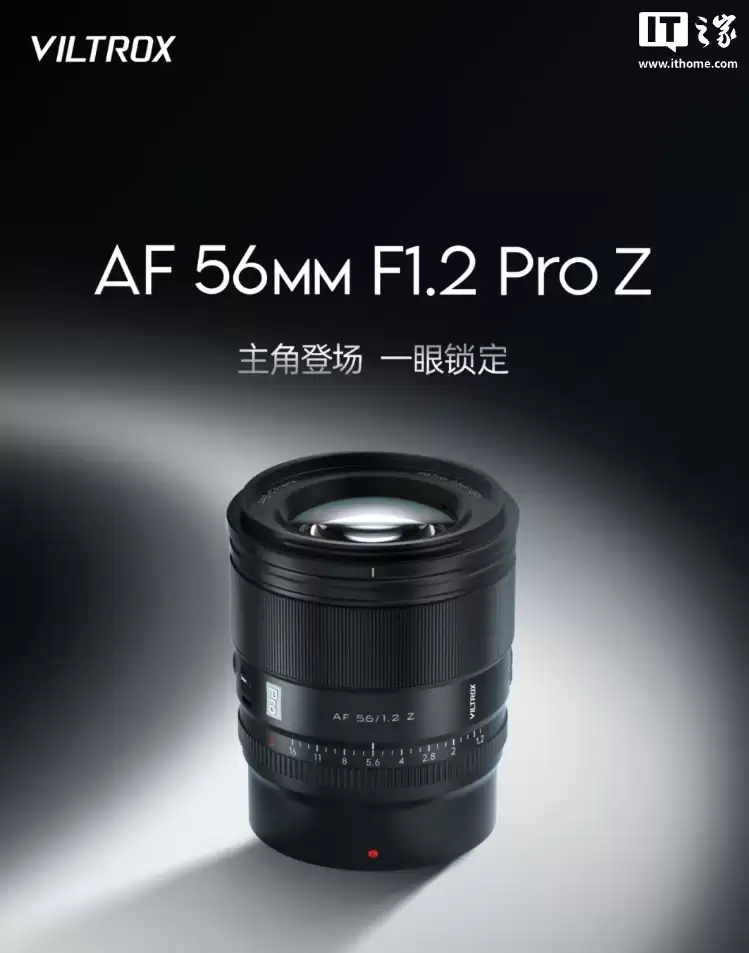 3459 Ԫ��Ψ׿����Ʒ AF 56mm F1.2 Pro Z ��ͷ����