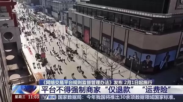 2026���¹��ֹƽ̨ǿ�ƽ��˿���̼�ת�޳ɱ�