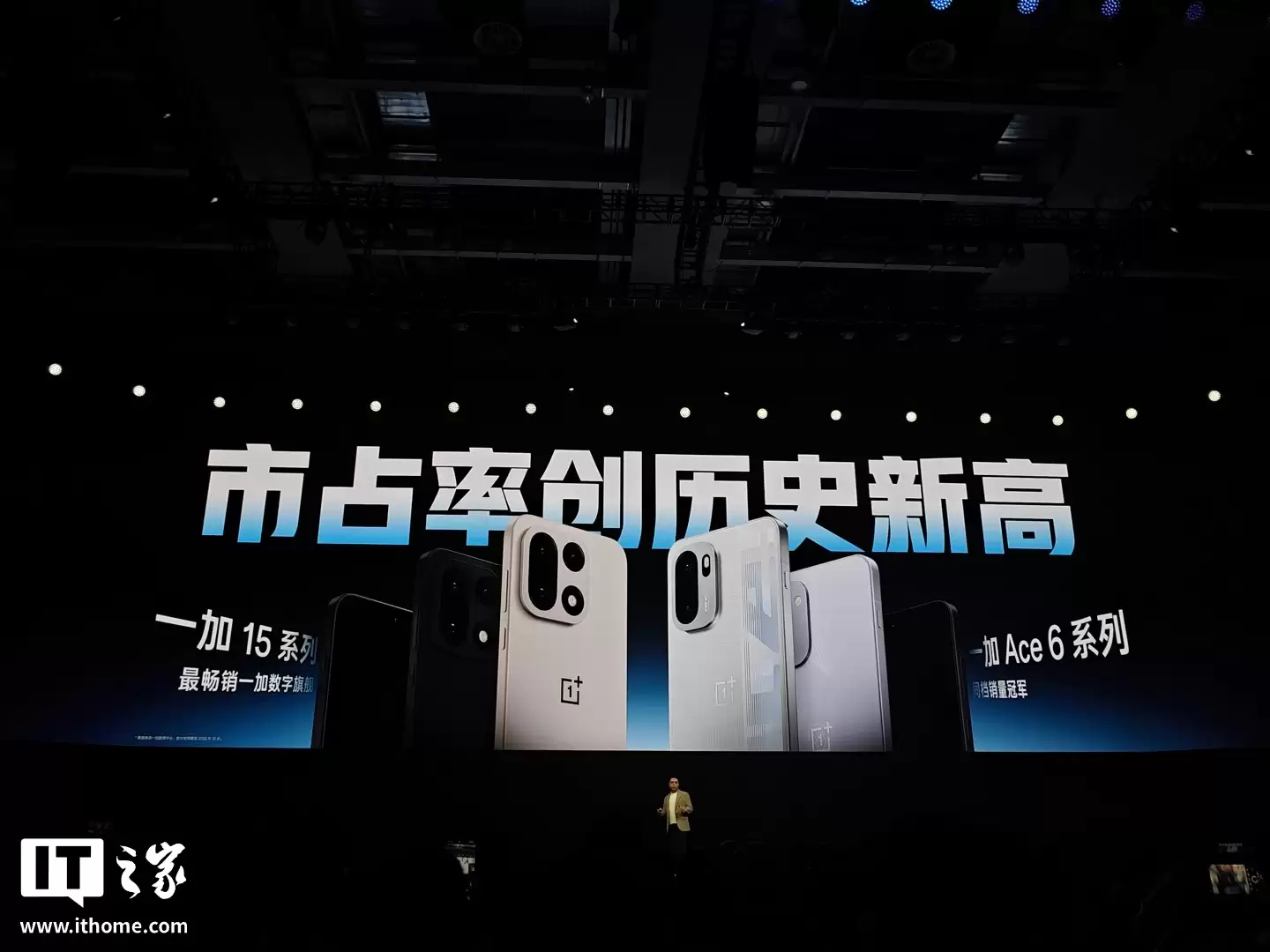 2025 ��һ���ֻ�����������ҵ��һ����ռ�ʴ���ʷ�¸�