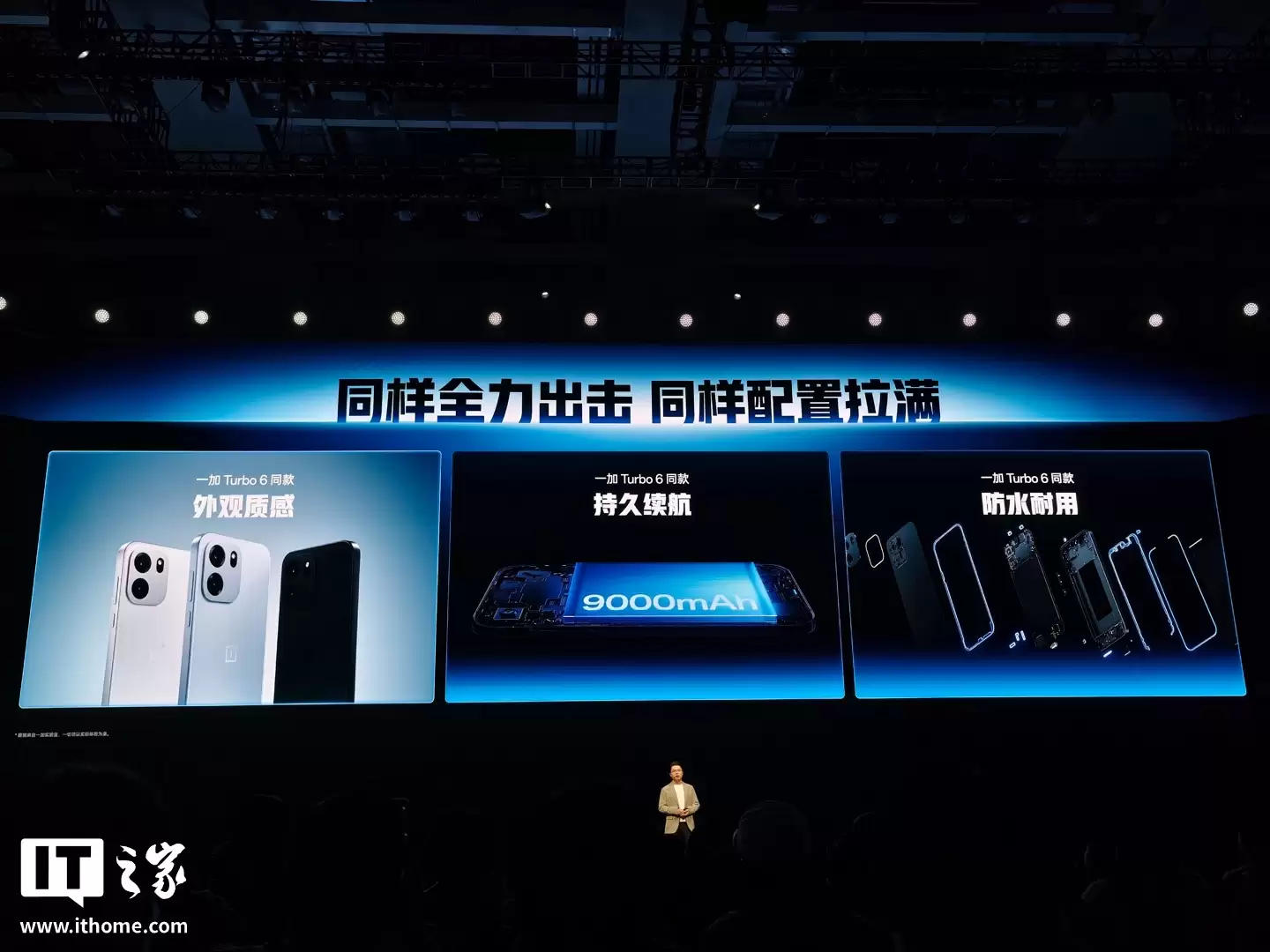 һ�� Turbo 6 ϵ���ֻ����������� 8s / 7s Gen4 оƬ��9000mAh ��أ������� 1444.15 Ԫ��