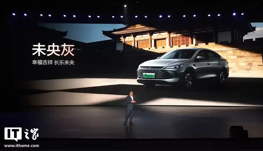 2026 ����ǵ��� PLUS DM-i ���������ӻ���������δ��ң�7.98 ��Ԫ��