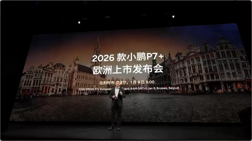 �� 18.68 ��Ԫ�𡢴����������ֶ�����2026 ��С�� P7+ ����