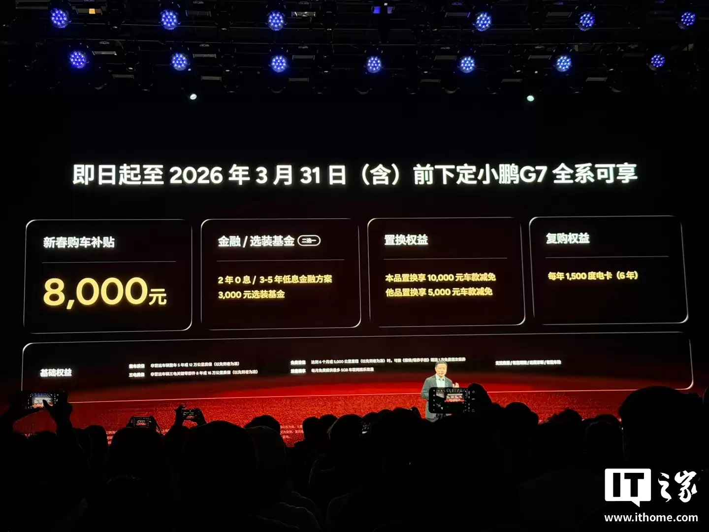 19.58 ��Ԫ��ȫ������� SUV С�� G7 �������̷���