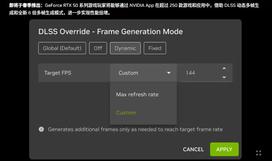 DLSS4.5 ���ˣ��³��ֱ���+6����֡�����붯̬��֡���ɣ���������˫������