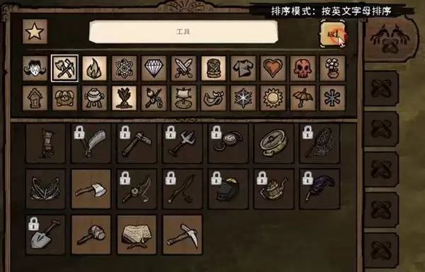 饥荒秋季玩法教学 秋季开局怎么玩 饥荒秋季玩法教学 秋季开局怎么玩