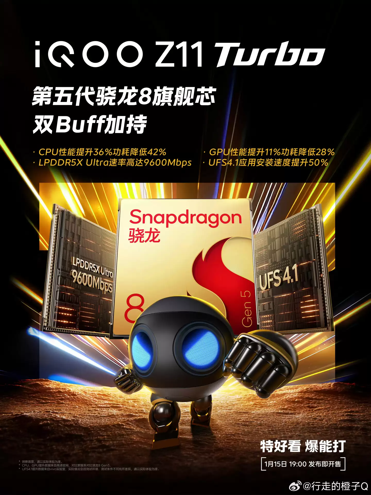 ͬ��Ψһ˫о��iQOO Z11 Turbo �ֻ������������е羺оƬ Q2��֧�� 1.5K+144FPS ���ֳ�֡����