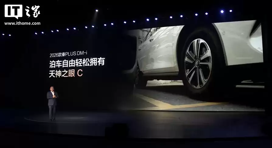 2026 ����ǵ��� PLUS DM-i ���������ӻ���������δ��ң�7.98 ��Ԫ��