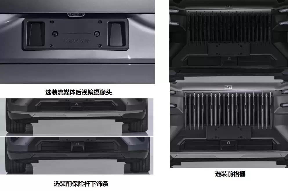 ��� 8X ����걨���� 5.1 �׵ġ����ͷ������λ�������콢��� SUV