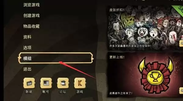 ����MOD��װ���� MOD��ô��װ