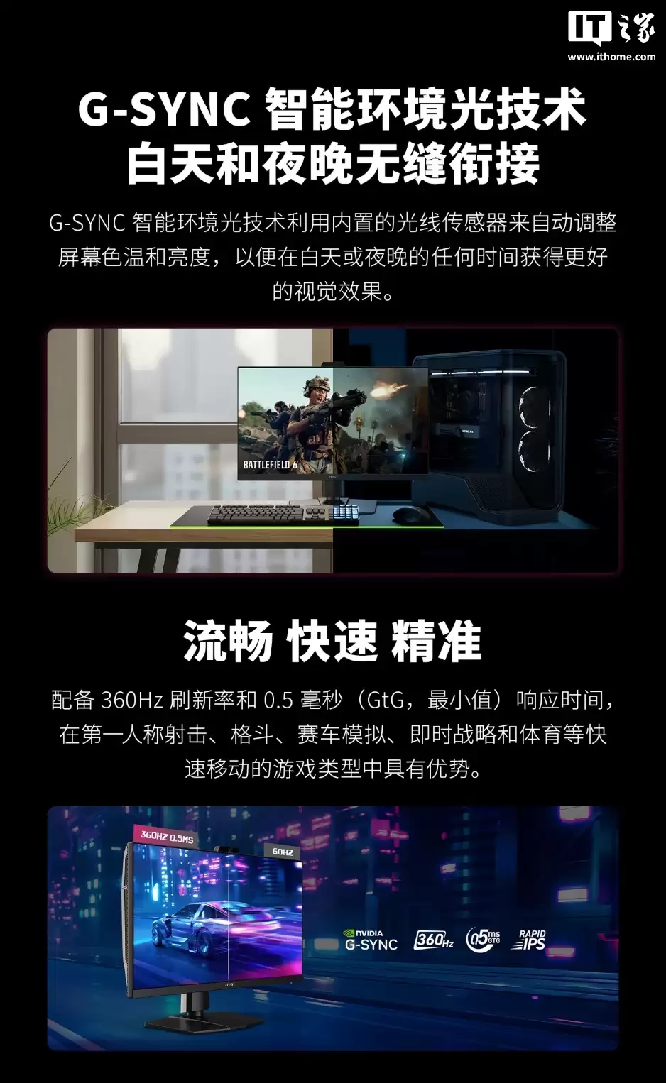 ΢�ǡ�MPG 272QRF X36��27 Ӣ����ʾ�������ϼܣ�2K 360Hz + ���ߴ�������4999 Ԫ