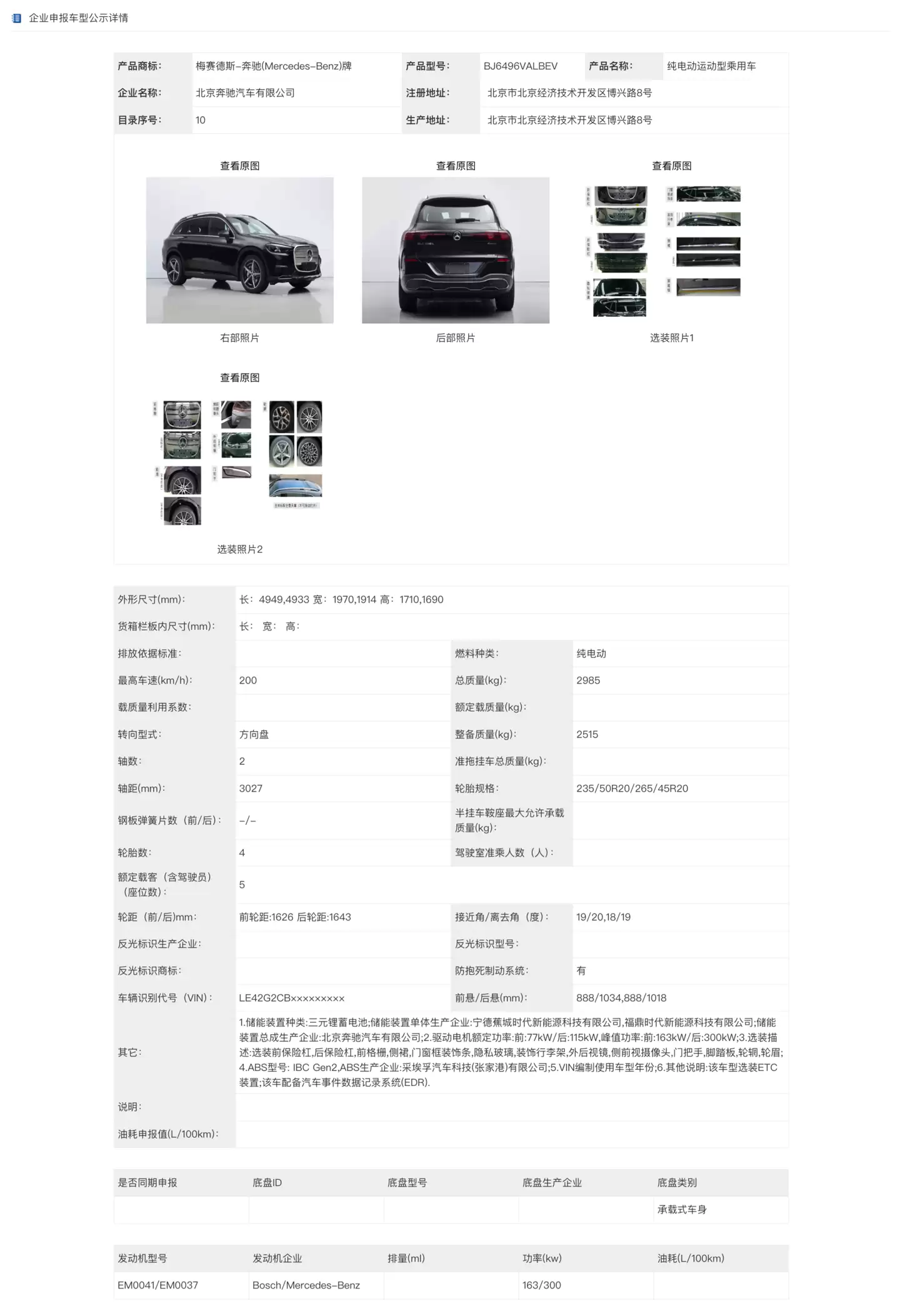 ��������ȫ�´��� GLC �걨����ߴ���θ�դ����������ר���ӳ����