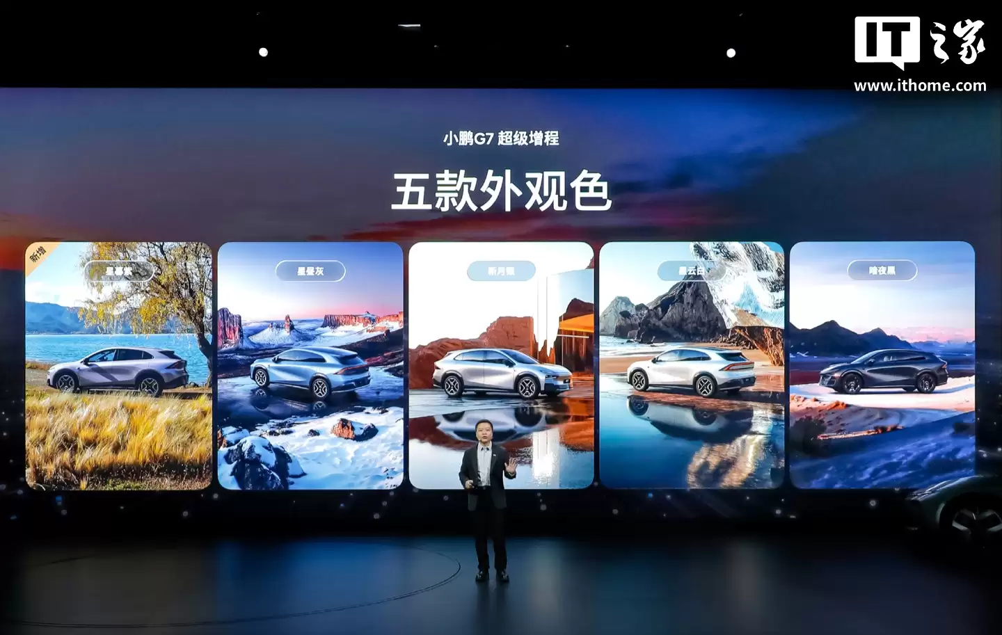 19.58 ��Ԫ��ȫ������� SUV С�� G7 �������̷���