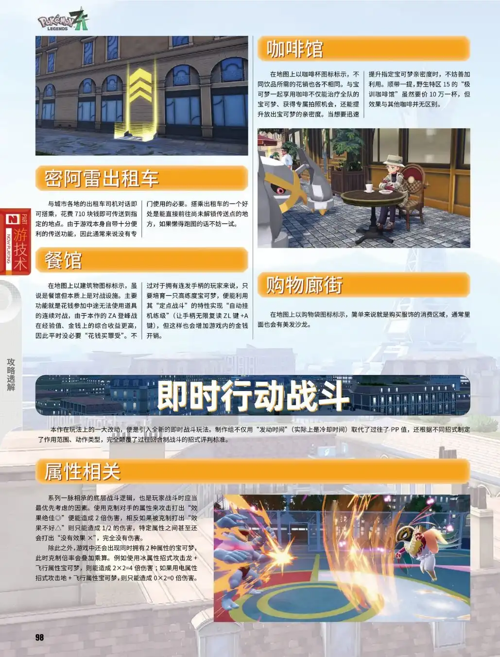 �������δ�˵Z-A��̽���ܰ��ײ�����