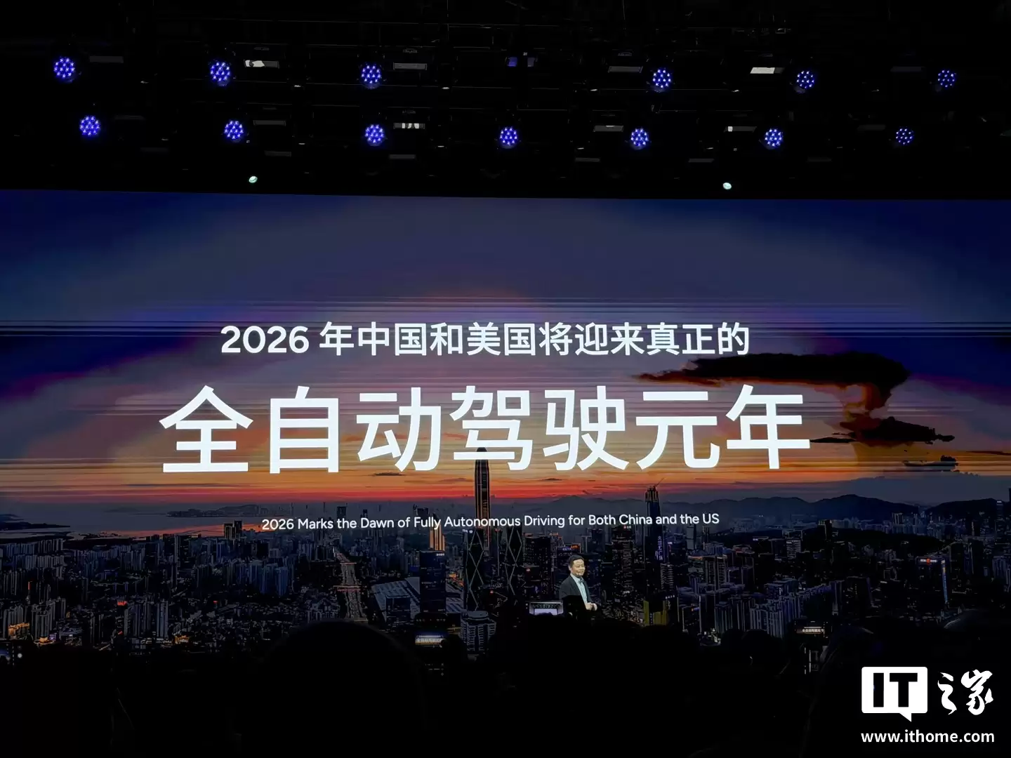 ��С����2026 ���й���������ӭ��������ȫ�Զ���ʻԪ��
