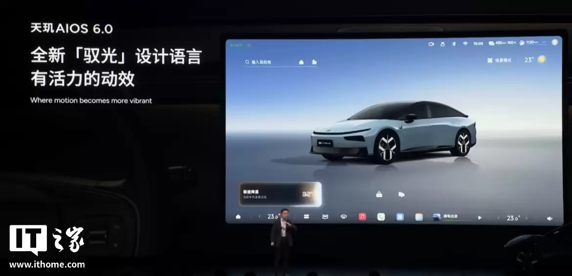 С���������� AIOS 6.0 �������ࣺȫ�¡�Ԧ�⡱������ԣ�VLM ȫ�����������