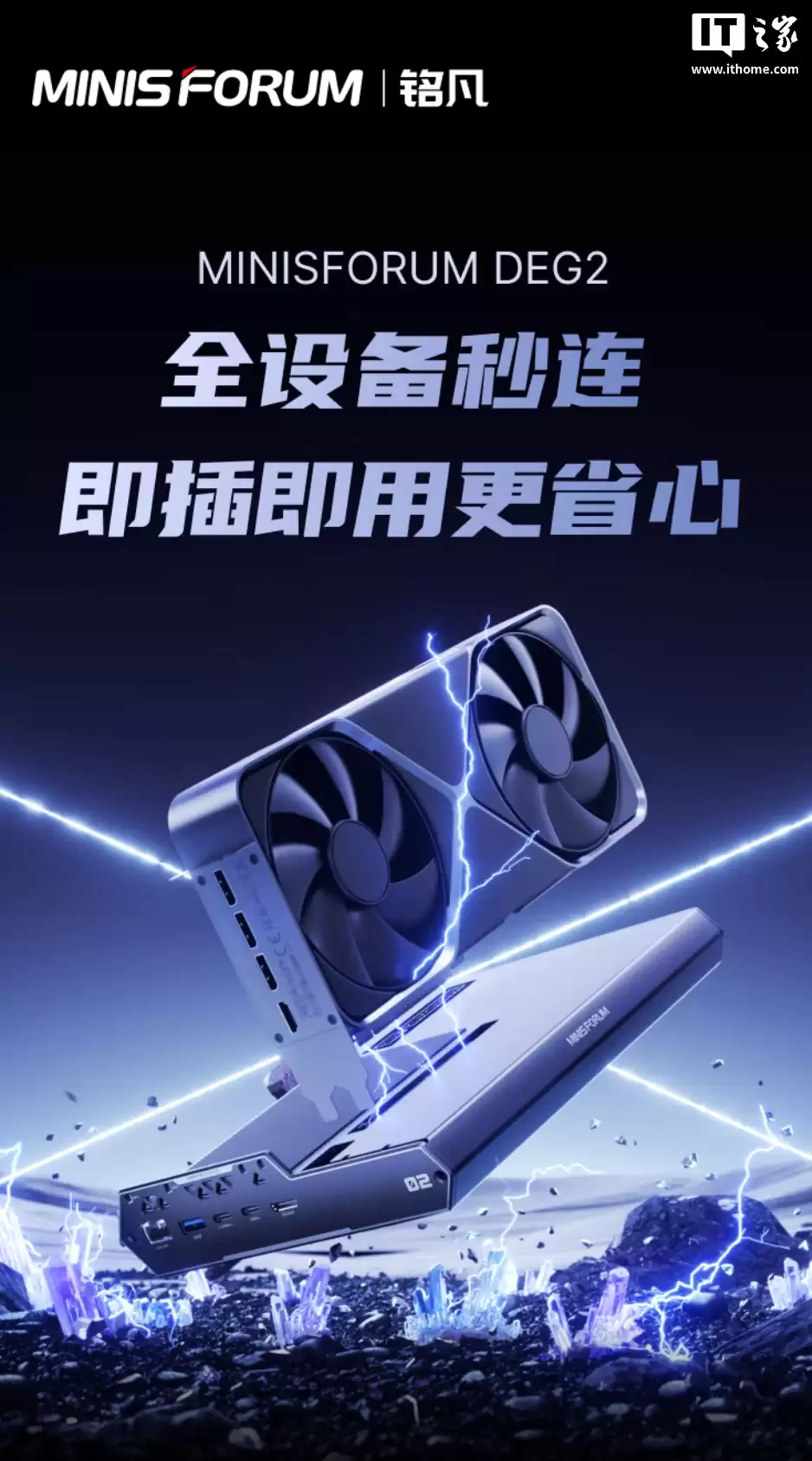 ���� DEG2 �Կ��뿪�ۣ����� OCuLink���׵� 5��M.2 2280 Ӳ�̲ۣ�1299 Ԫ