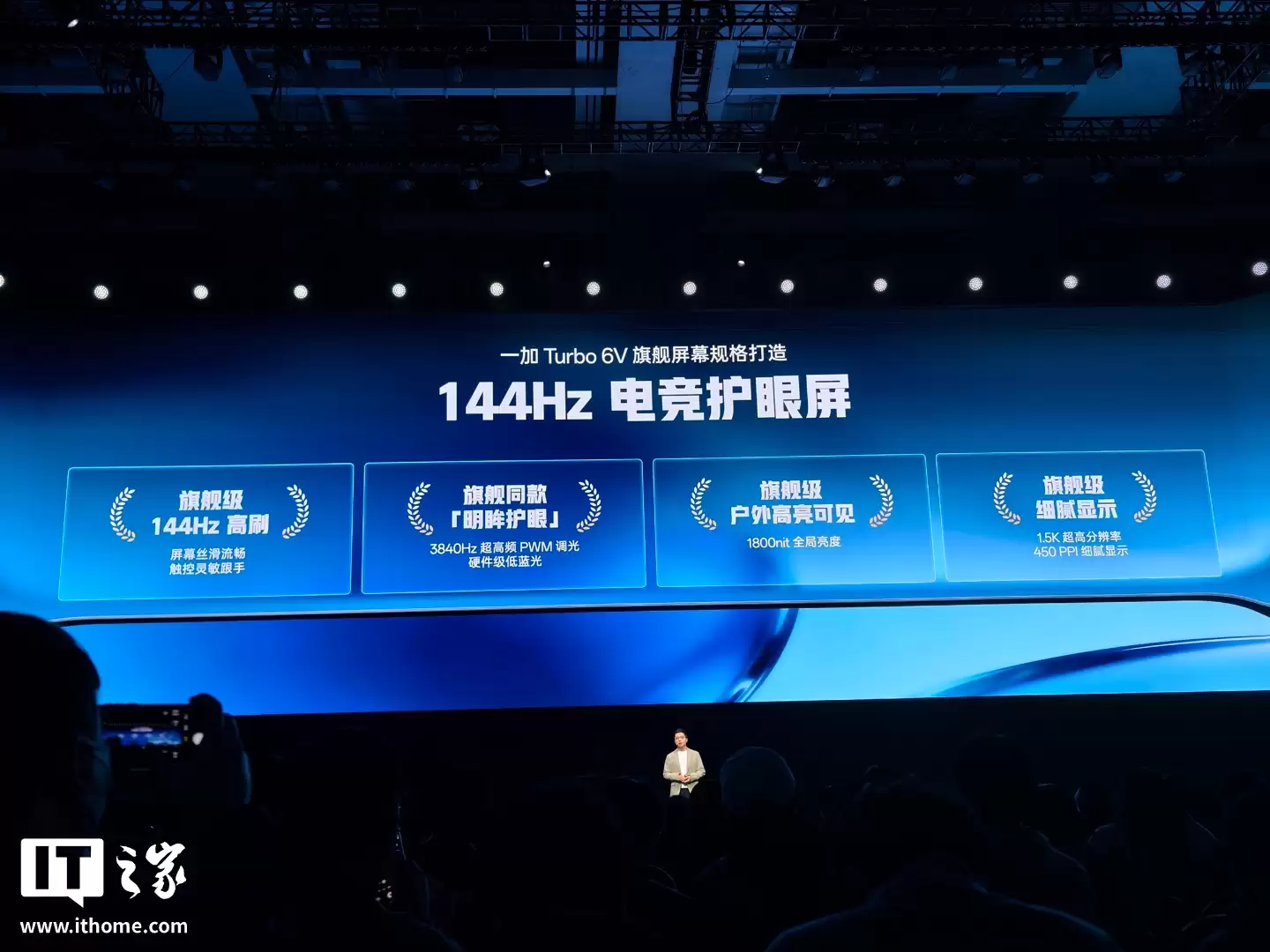 һ�� Turbo 6 ϵ���ֻ����������� 8s / 7s Gen4 оƬ��9000mAh ��أ������� 1444.15 Ԫ��