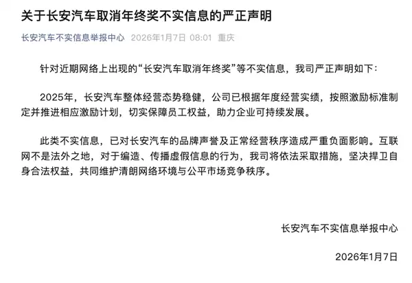 ����������ҥȡ�����ս����� ���ά��Ա��Ȩ��