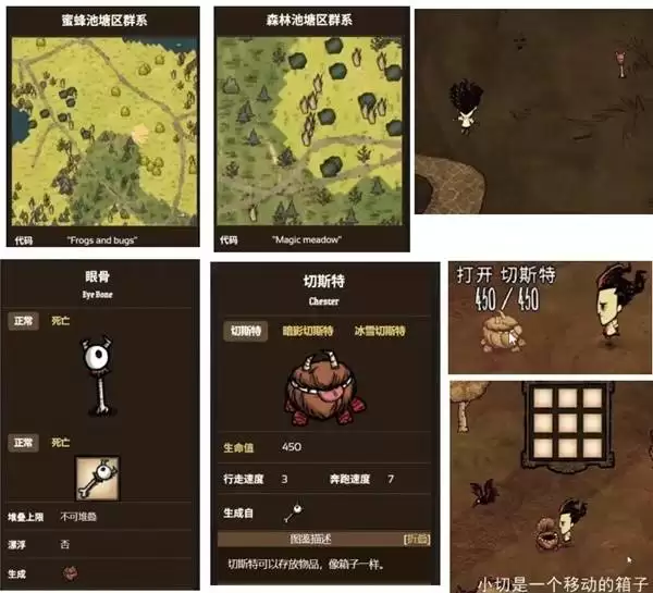 饥荒秋季玩法教学 秋季开局怎么玩 饥荒秋季玩法教学 秋季开局怎么玩