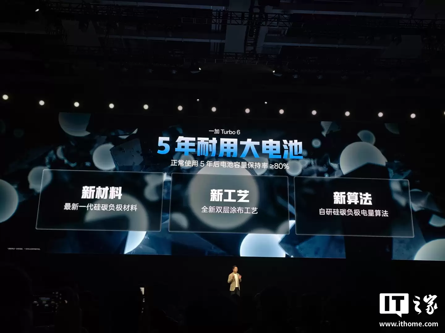 һ�� Turbo 6 ϵ���ֻ����������� 8s / 7s Gen4 оƬ��9000mAh ��أ������� 1444.15 Ԫ��