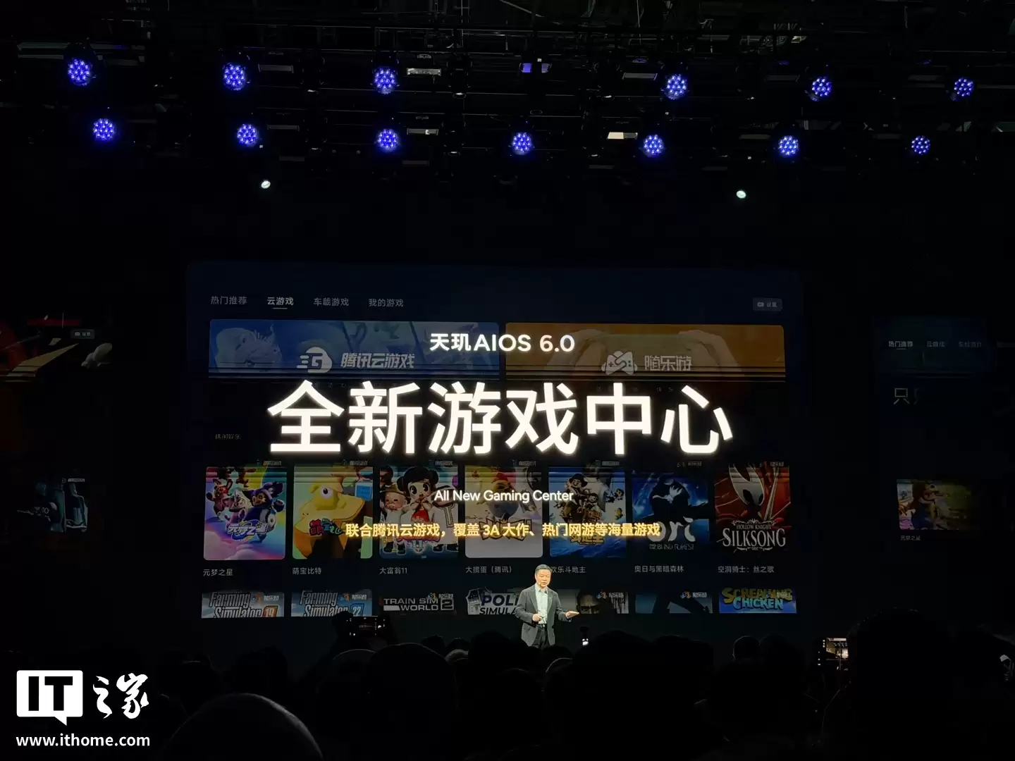 С���������� AIOS 6.0 �������ࣺȫ�¡�Ԧ�⡱������ԣ�VLM ȫ�����������