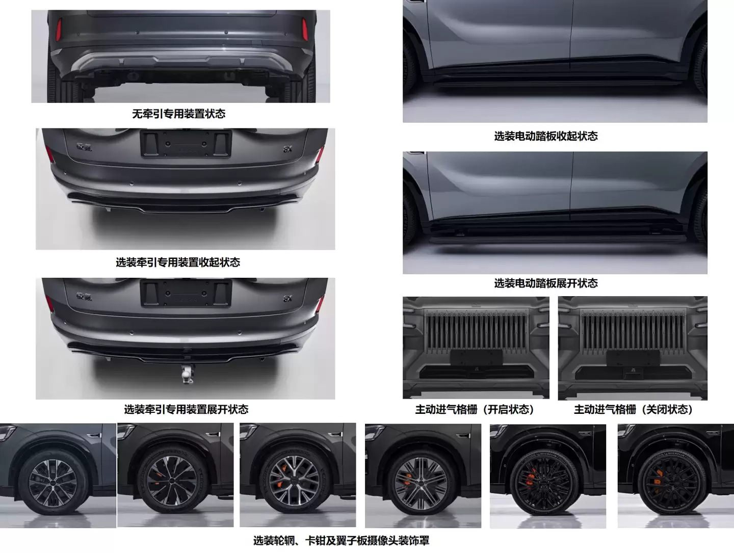 ��� 8X ����걨���� 5.1 �׵ġ����ͷ������λ�������콢��� SUV