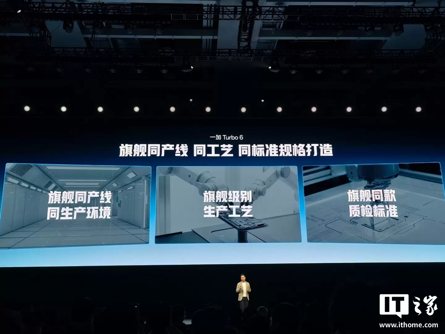 һ�� Turbo 6 ϵ���ֻ����������� 8s / 7s Gen4 оƬ��9000mAh ��أ������� 1444.15 Ԫ��