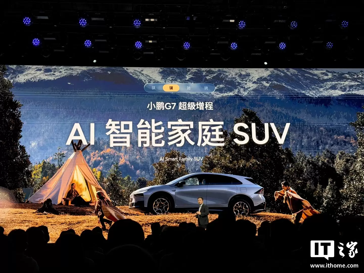 19.58 ��Ԫ��ȫ������� SUV С�� G7 �������̷���