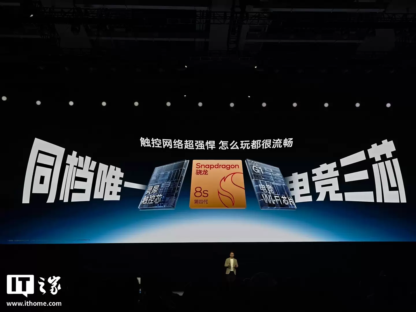 һ�� Turbo 6 ϵ���ֻ����������� 8s / 7s Gen4 оƬ��9000mAh ��أ������� 1444.15 Ԫ��