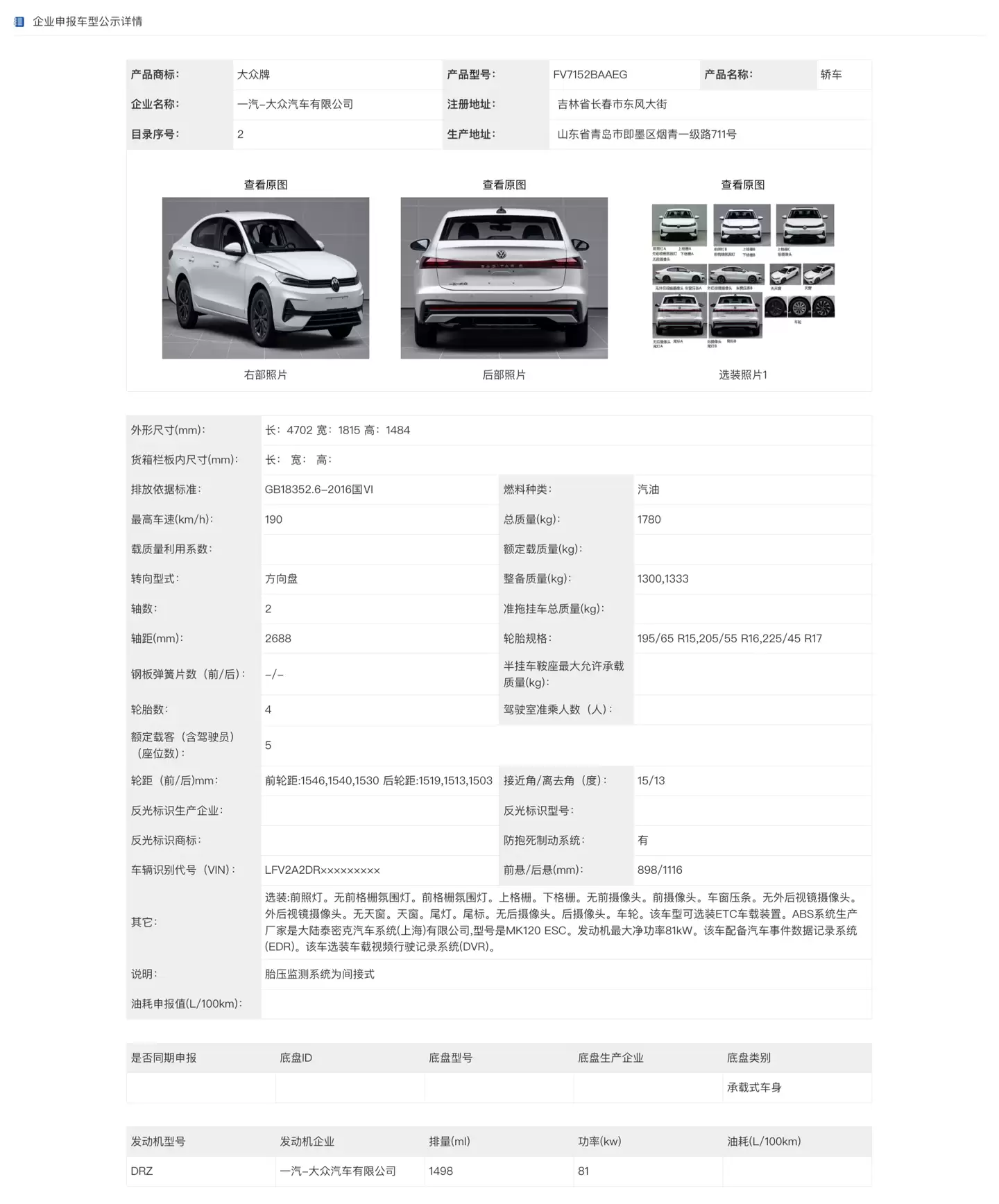 ȫ����ۣ�һ��-�����³������� S ����걨