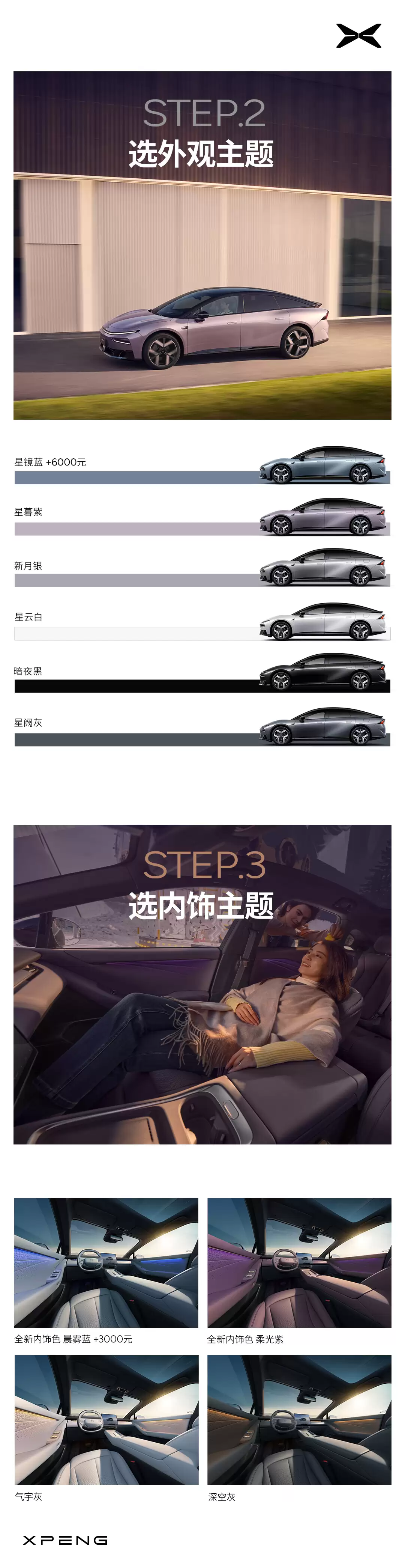 �� 18.68 ��Ԫ�𡢴����������ֶ�����2026 ��С�� P7+ ����