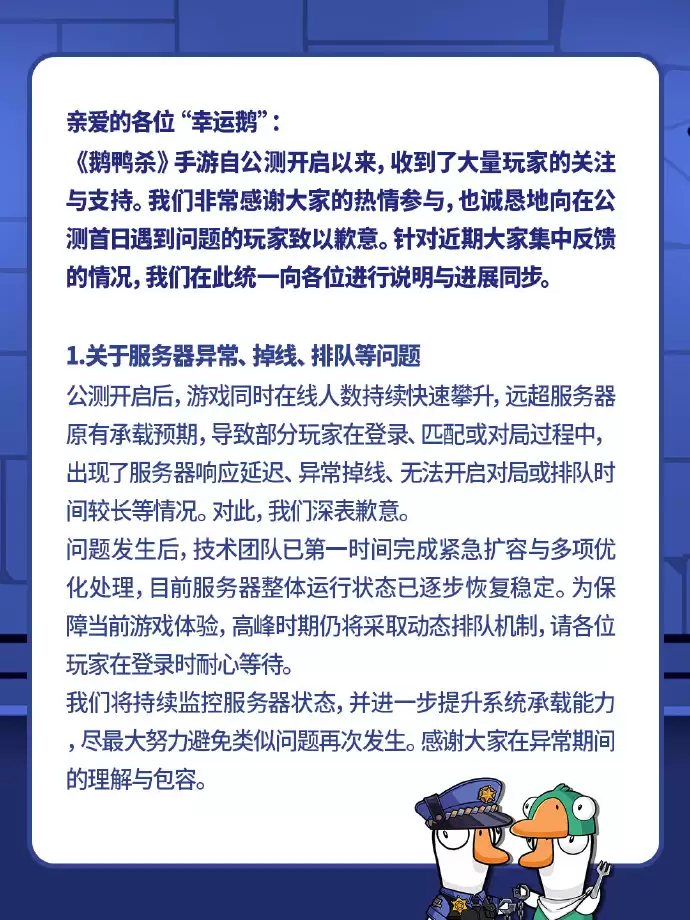 ����Ѽɱ�����ι����͹�������������Ǹ��������������Ԥ�ڣ��ѽ�������