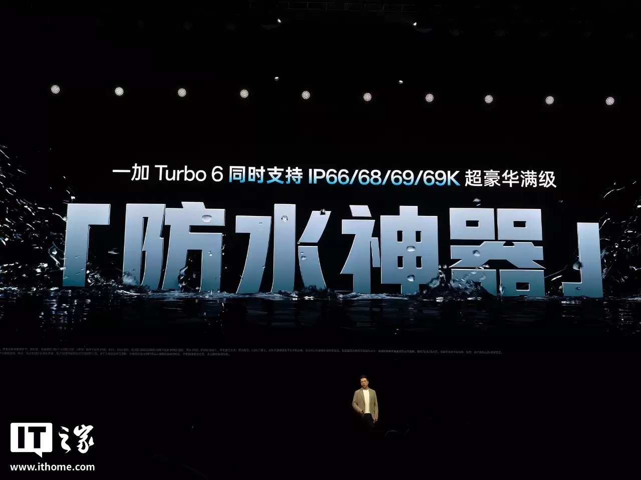 һ�� Turbo 6 ϵ���ֻ����������� 8s / 7s Gen4 оƬ��9000mAh ��أ������� 1444.15 Ԫ��